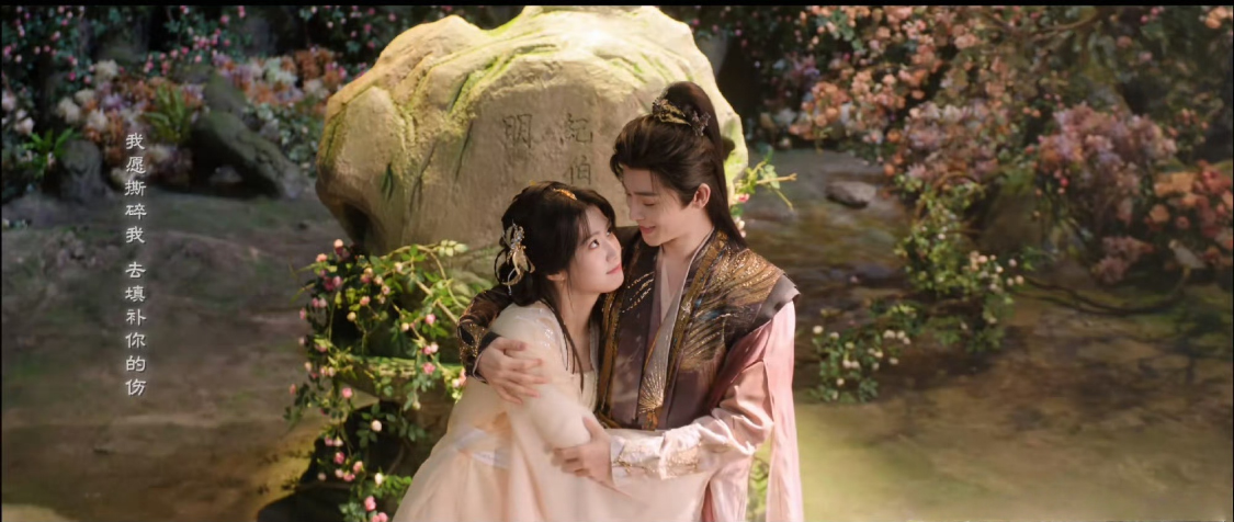 《入青云》圆满收官：纪伯宰醉酒求亲，明意再续前缘