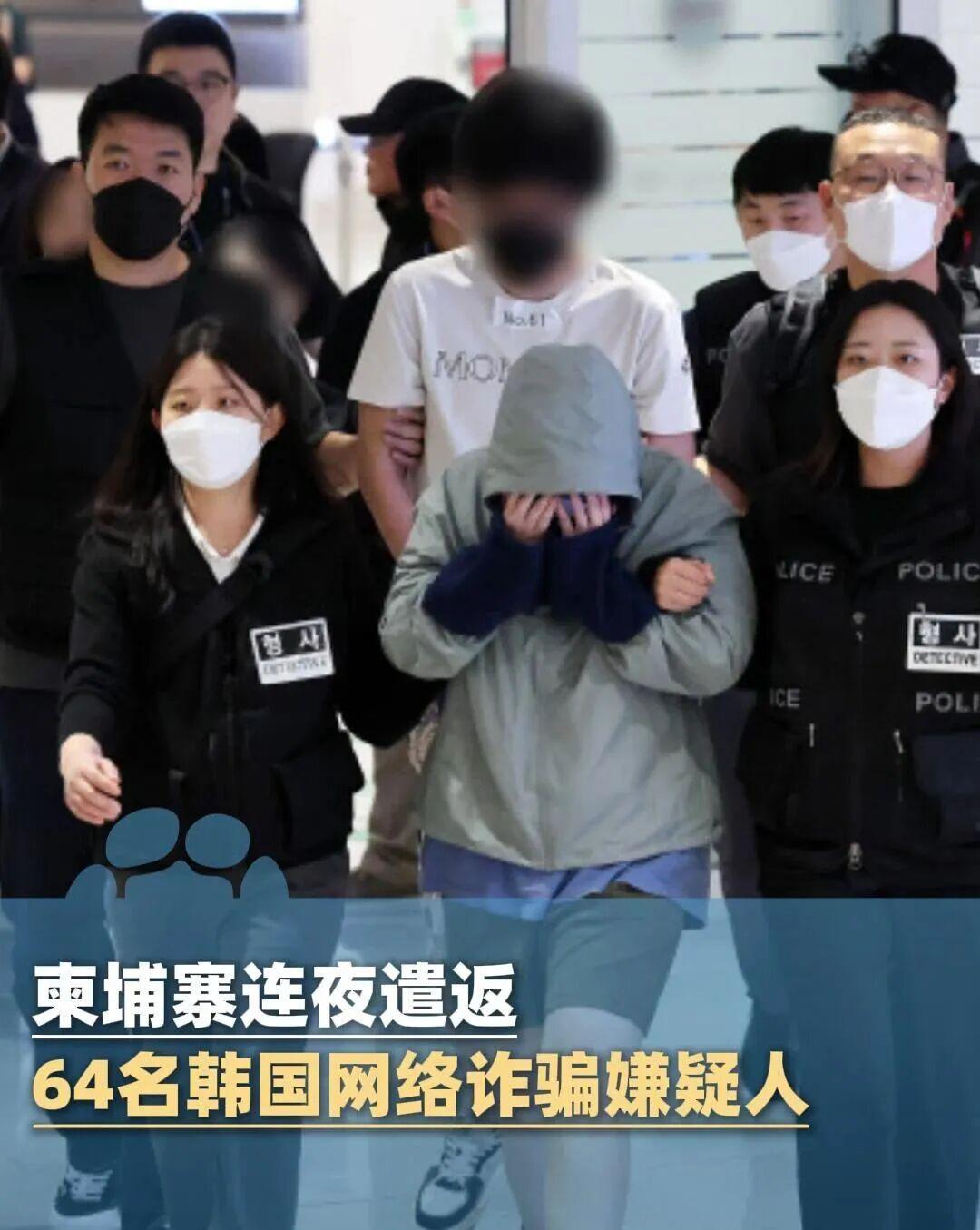 柬埔寨为何迅速妥协？韩国强硬反诈行动解析