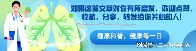 医生提醒：60岁后慎选外出活动，这三件事要警惕