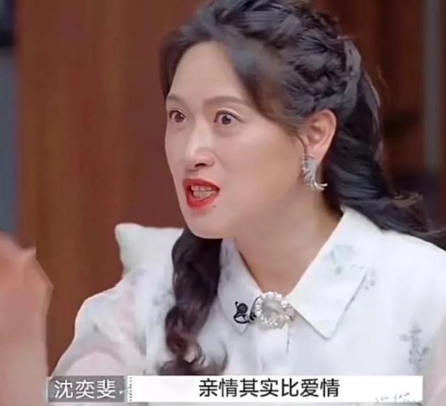 《再见爱人》新观察员张春遭集体投诉，观众为何大喊“换人”？