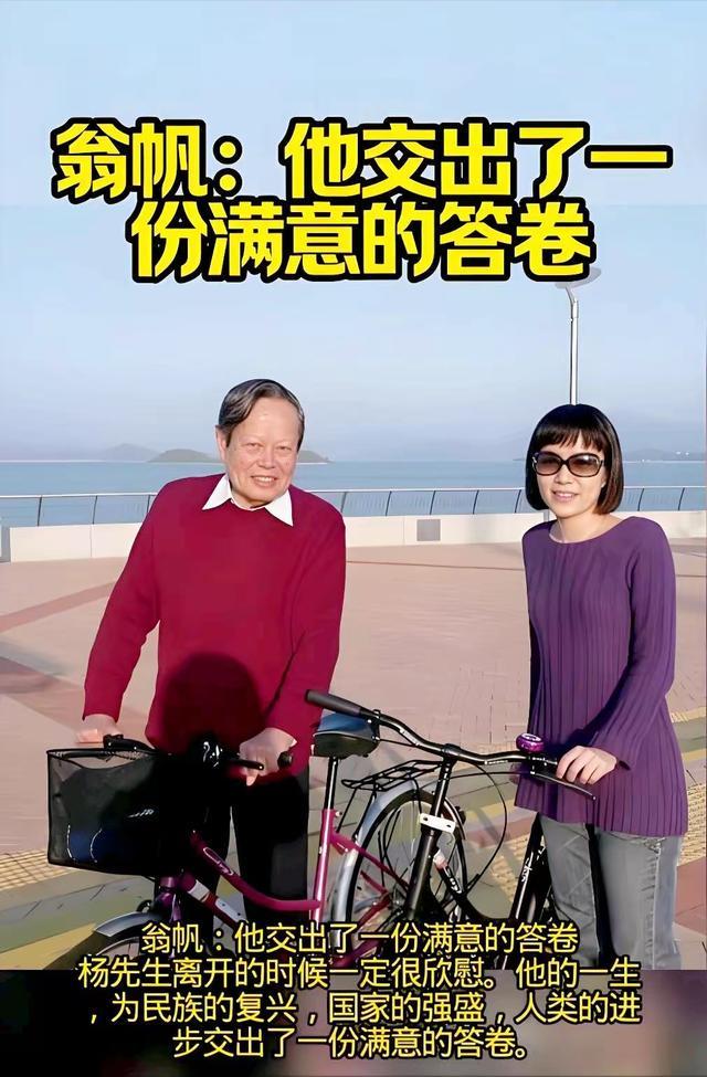 杨光诺：翁帆用二十年守护，成为全家最温暖的港湾