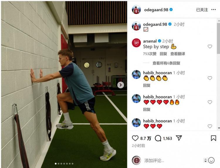 阿森纳阵容升级！队长厄德高&新援马杜埃凯加速复出，实力再提升