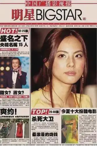 狗仔行业巅峰期团队