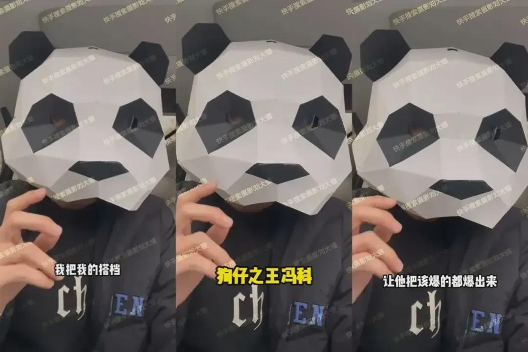 新一代狗仔账号