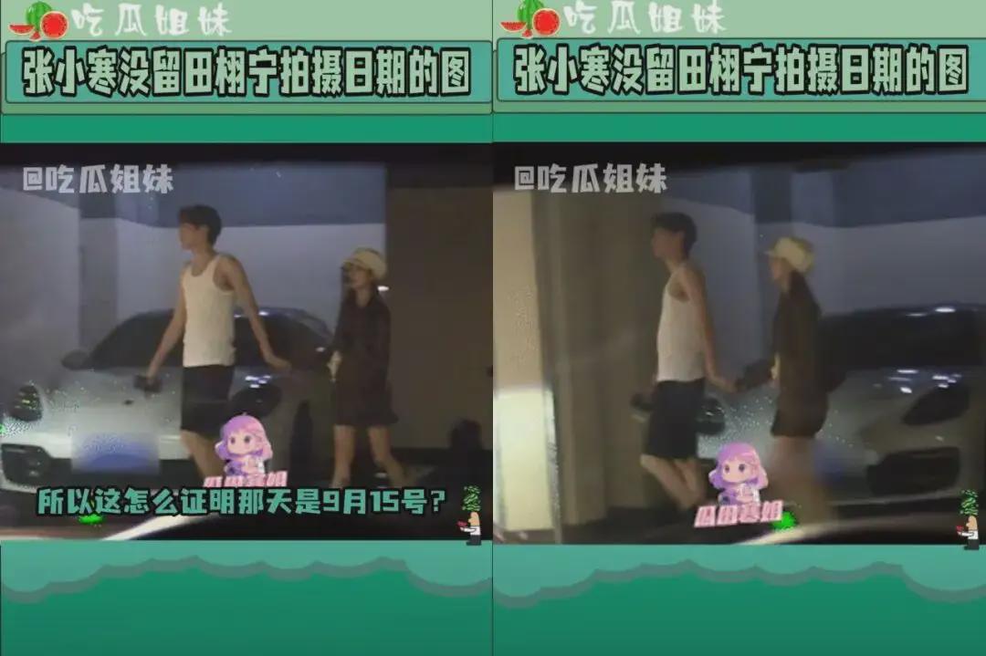 新一代狗仔爆料内容遭质疑