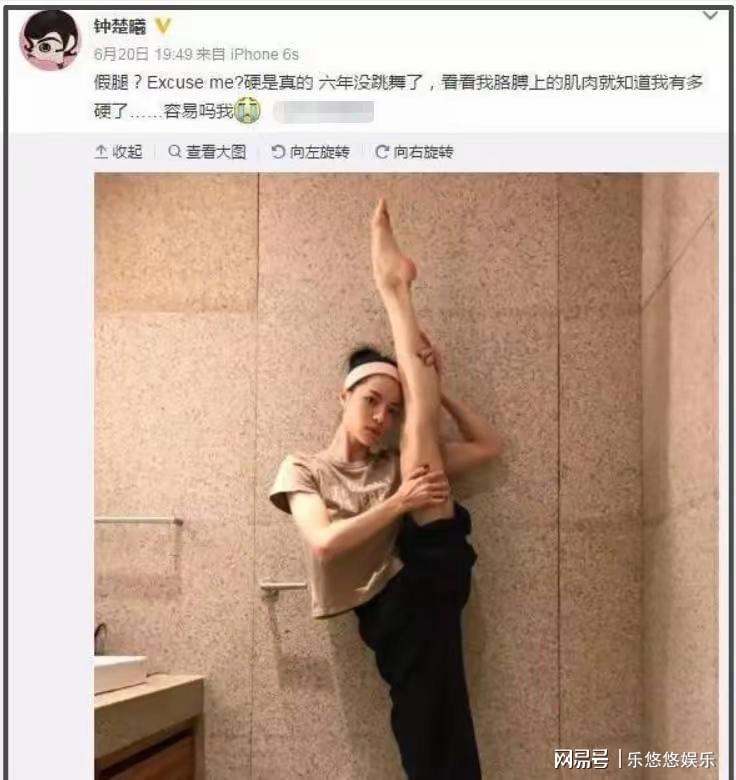 戛纳红毯钟楚曦