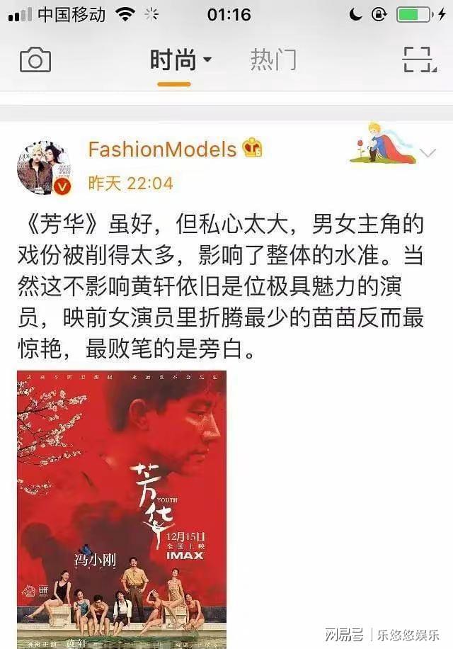 钟楚曦戛纳红毯