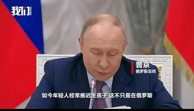 俄罗斯人口危机加剧：战争与经济双重压力下的25年困局