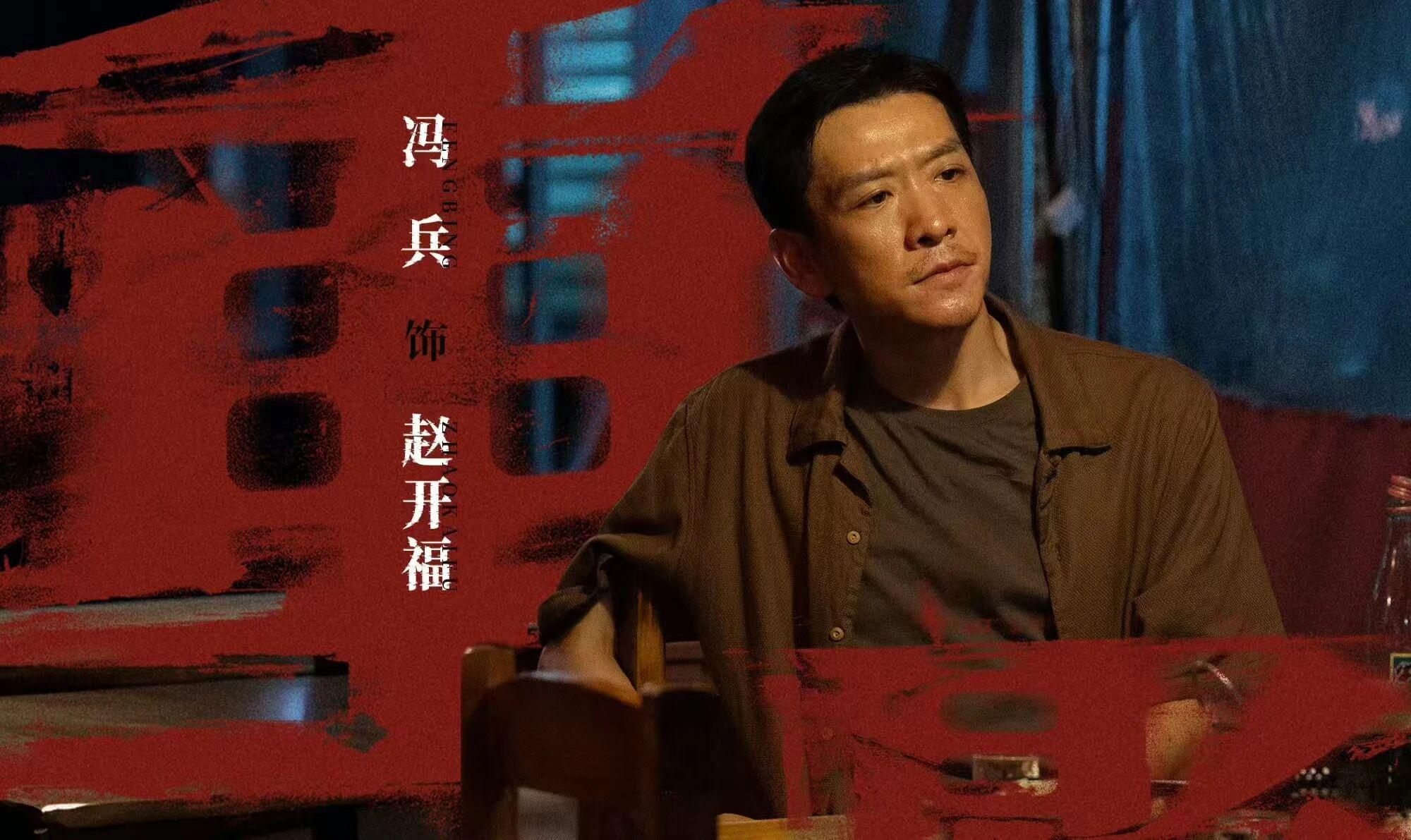 《重影》深度解析：秦虹张妍身份互换设局，马伟成终成局中人