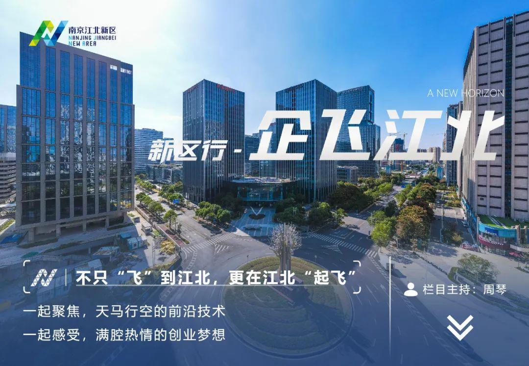 《苏超球王》爆火：新区企业打造83集足球短剧引热议