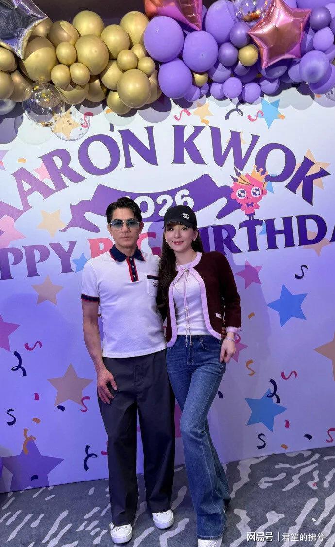 方媛产后速复身材，穿牛仔裤为郭富城庆60岁大寿，戴43万手镯显奢华