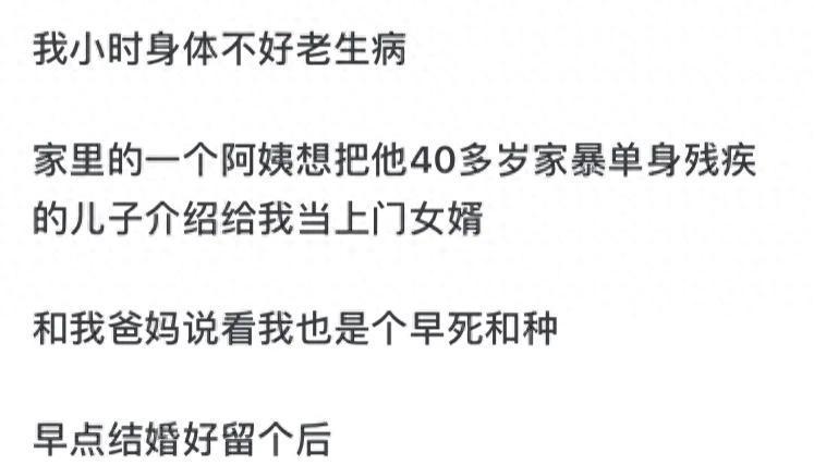 家里保姆有哪些事让你不爽？网友：小保姆那个不辞退等着她篡位吗