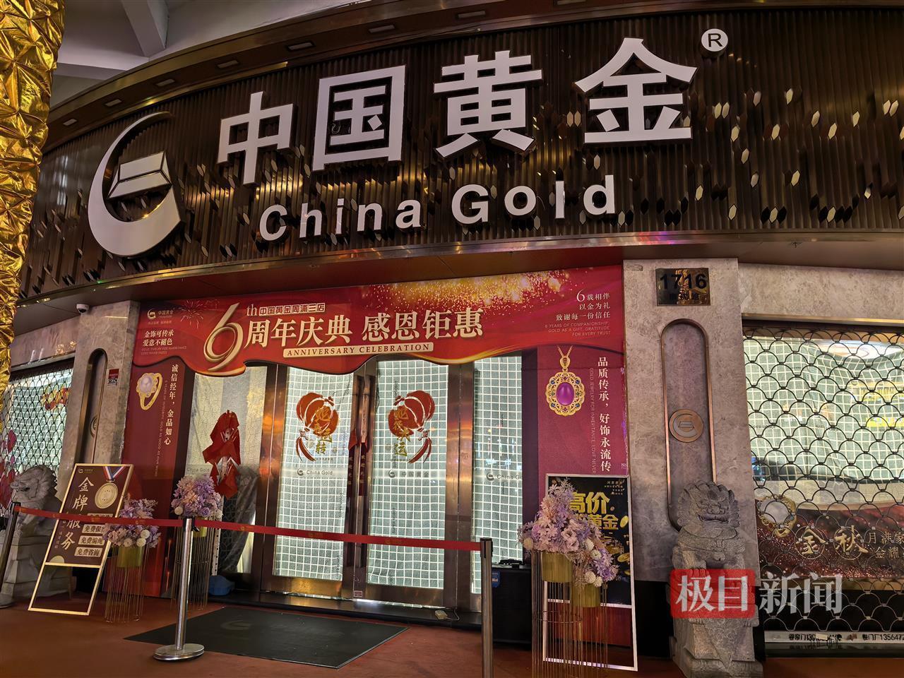上海男子抢劫金店事件现场直击：闹市区金店扎堆，安全演练紧急展开