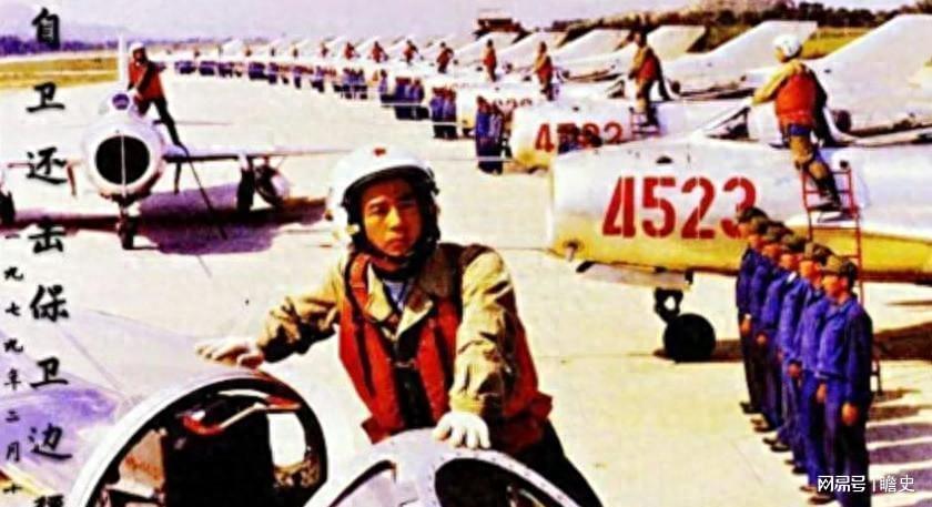 1979年中越空战真相：中国空军700架战机为何未大规模出击？