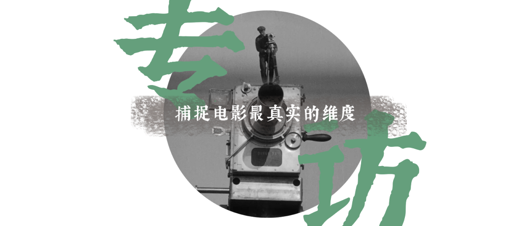 弃理从文，他走出不同寻常的电影路