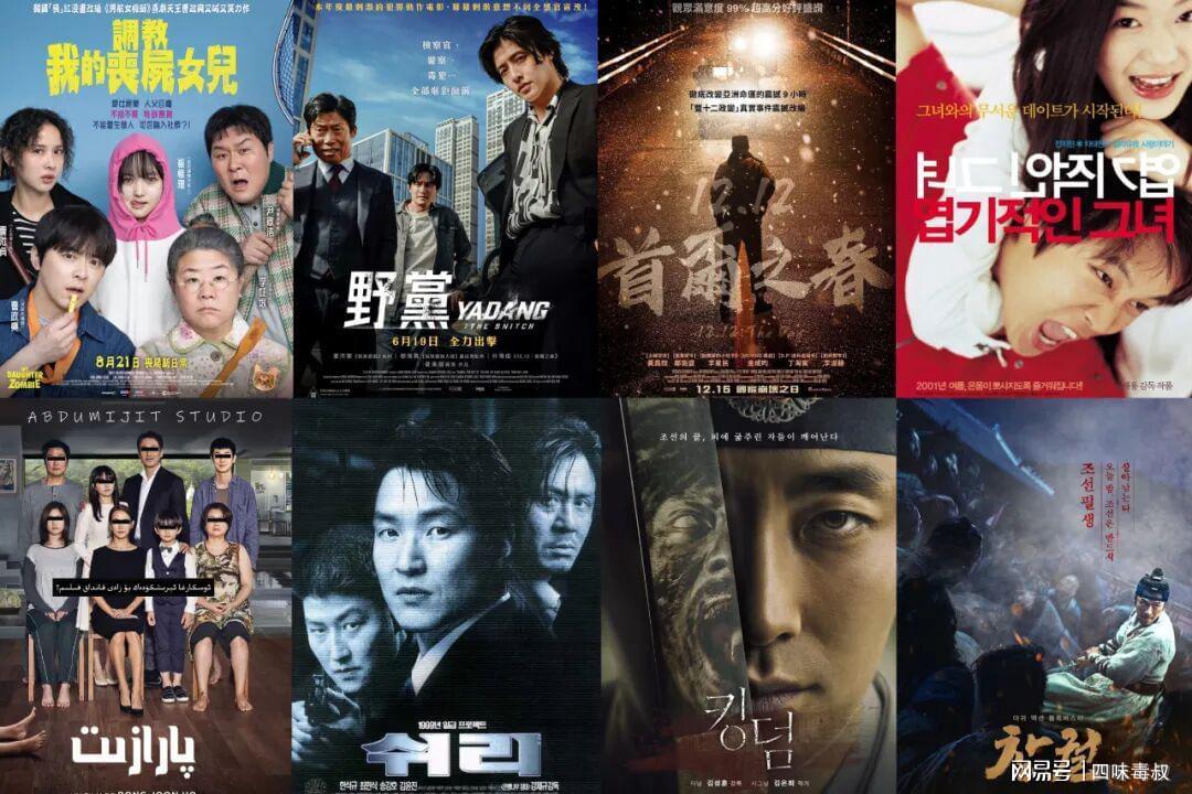 韩影，怎么不行了？