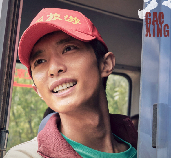 白宇帆于文文领衔，《高兴》年代剧质感直逼《南来北往》