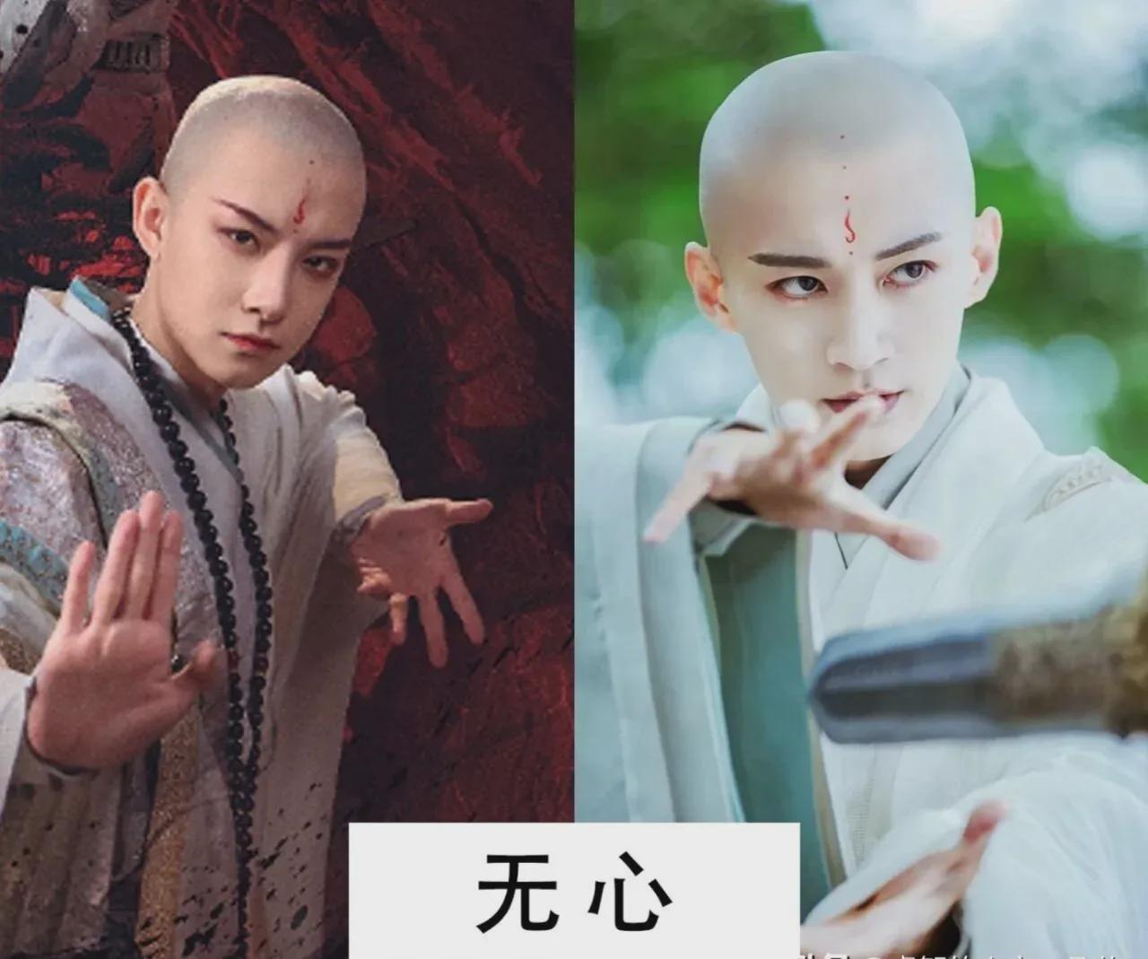 雷无桀剧照对比