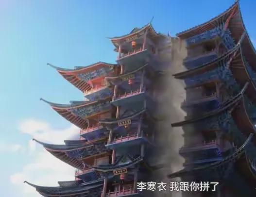 少年歌行打斗场面