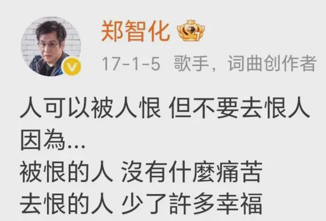 64岁郑智化近况曝光：机场事件后心灰意冷，或隐退歌坛