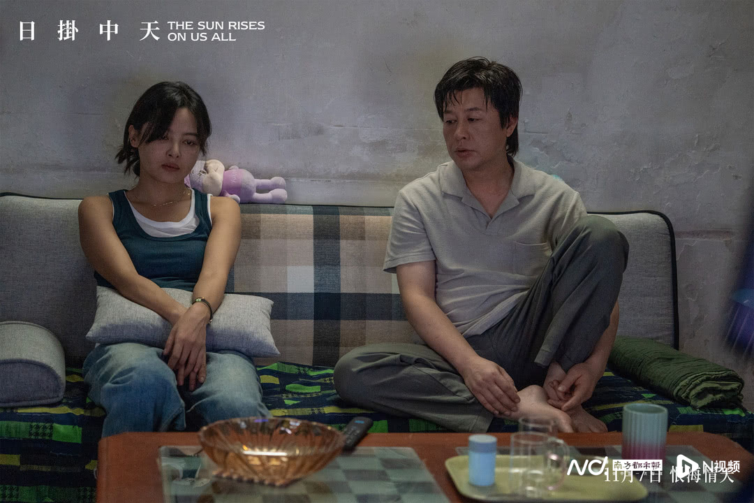 《日掛中天》发布表演特辑，辛芷蕾张颂文冯绍峰演技炸裂