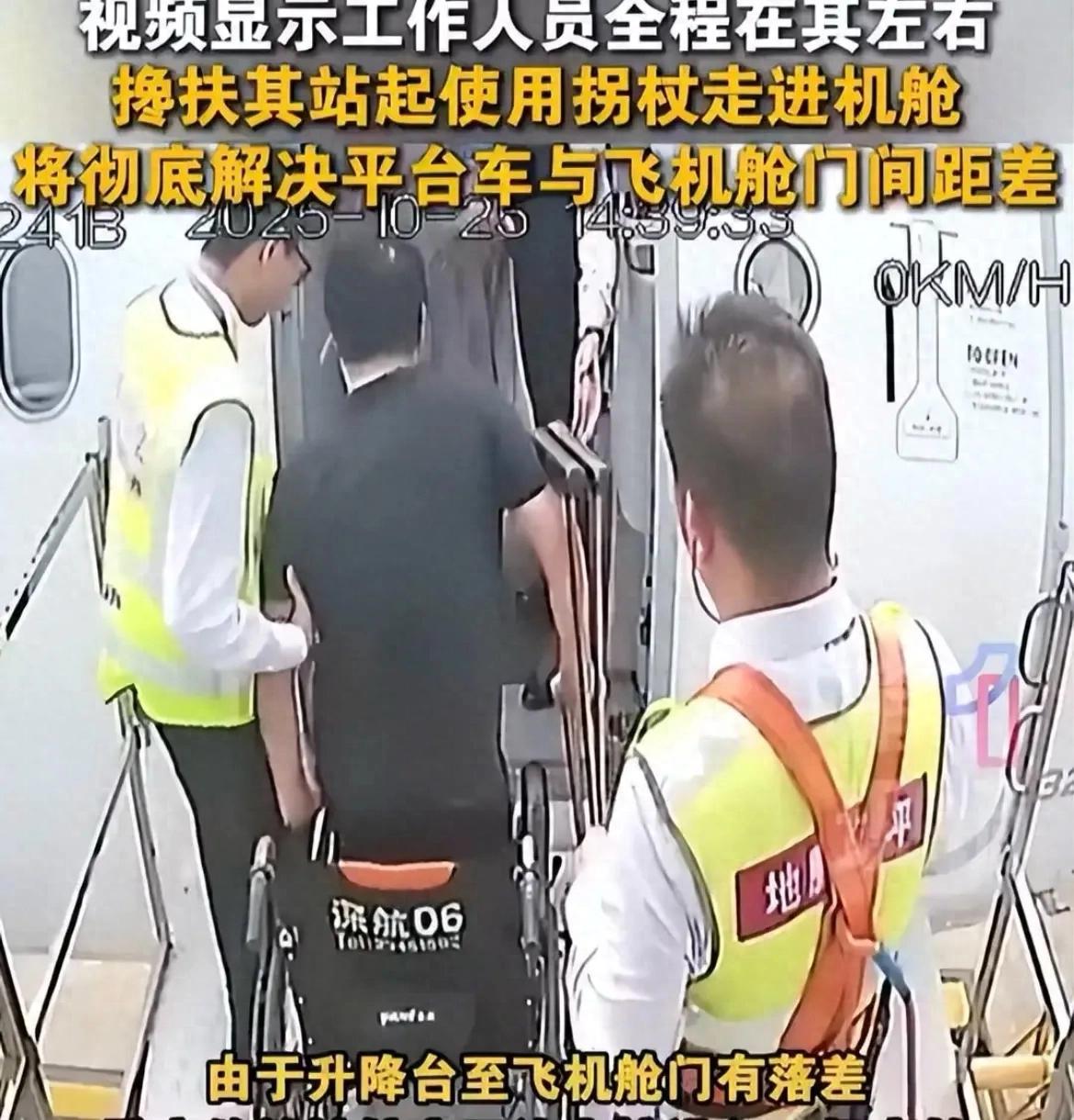 郑智化再批深圳机场后续：师母现场见证，徒弟发声力挺