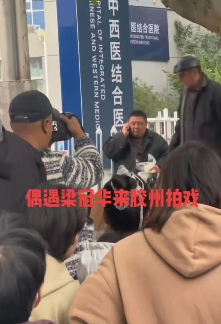 胶州街头偶遇剧组！蒋欣梁冠华主演40集家庭剧《多喜一家人》开拍