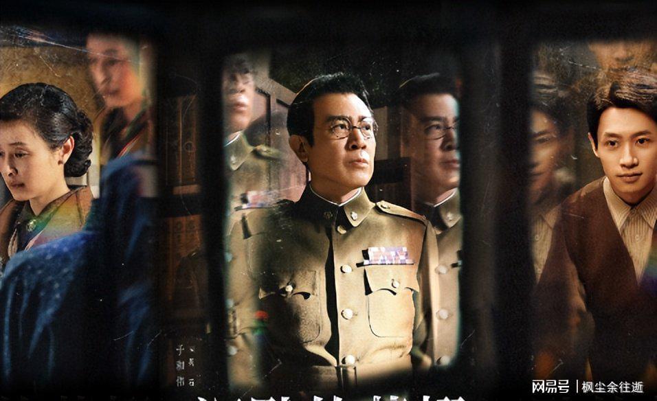 于和伟等3位演员因《沉默的荣耀》遭殃，余皑磊最冤