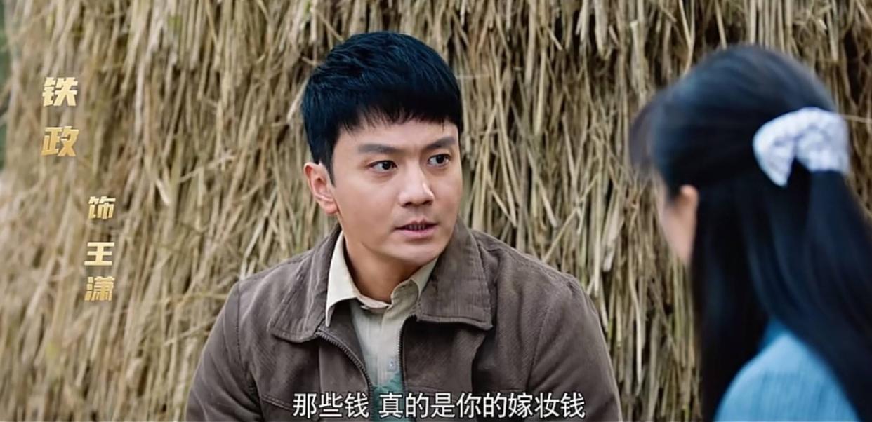 《依依向北风》大结局揭秘：王潇出轨，乔正君升官后落马，俞乐山终获幸福