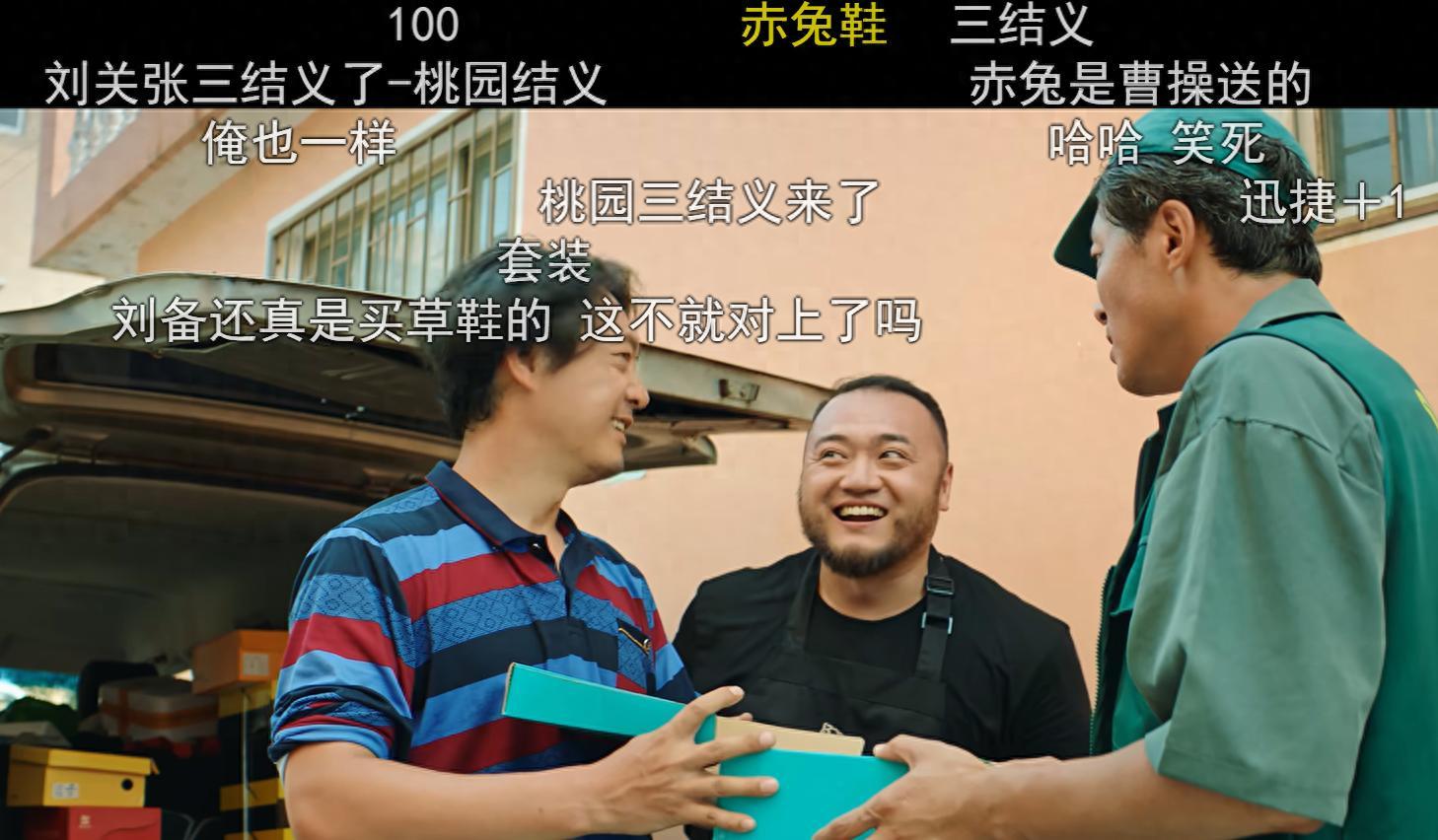 导演小策跨界三国题材短剧，魔改玩法引爆全网热议