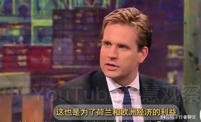 荷兰经济部长自曝：安世半导体脱离中国背后的政治博弈