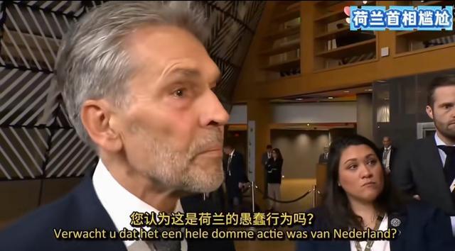荷兰首相强硬表态引发争议，安世半导体事件背后真相揭秘