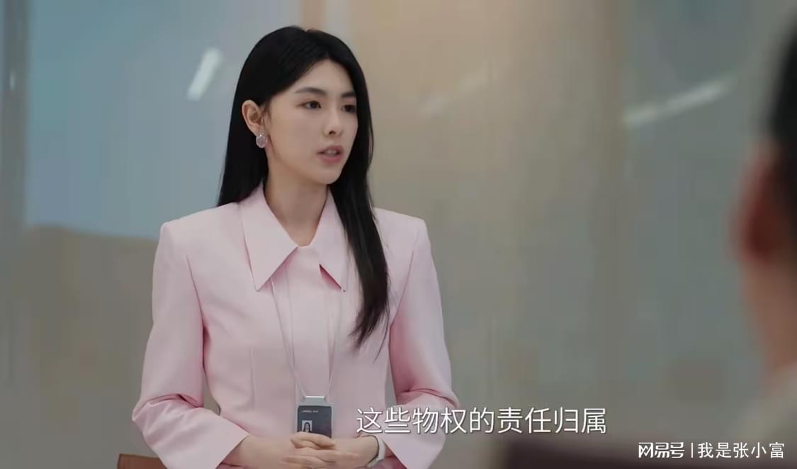 《许我耀眼》方蕾：美貌成护身符，恋爱脑却难成事