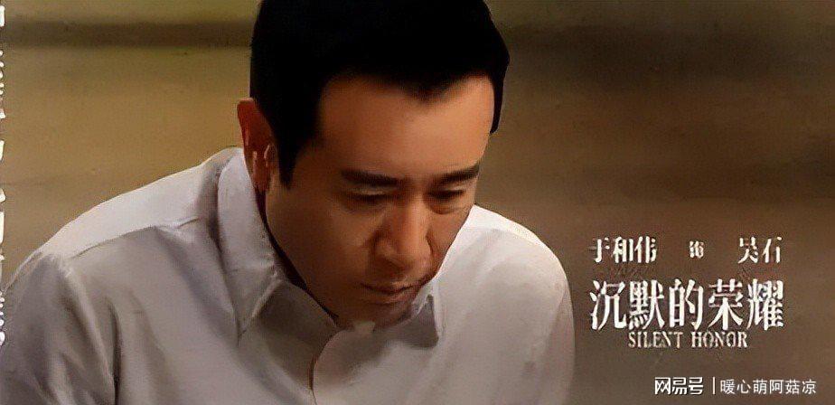 《人民日报》72小时4次提及于和伟，张艺谋预言成真