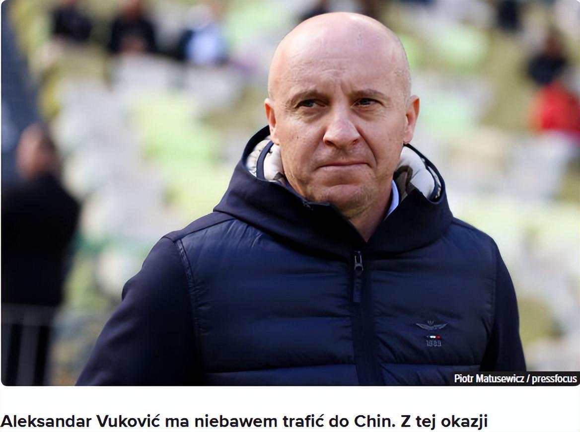 北京国安启动换帅自救！46岁东欧名帅武科维奇抵京谈判