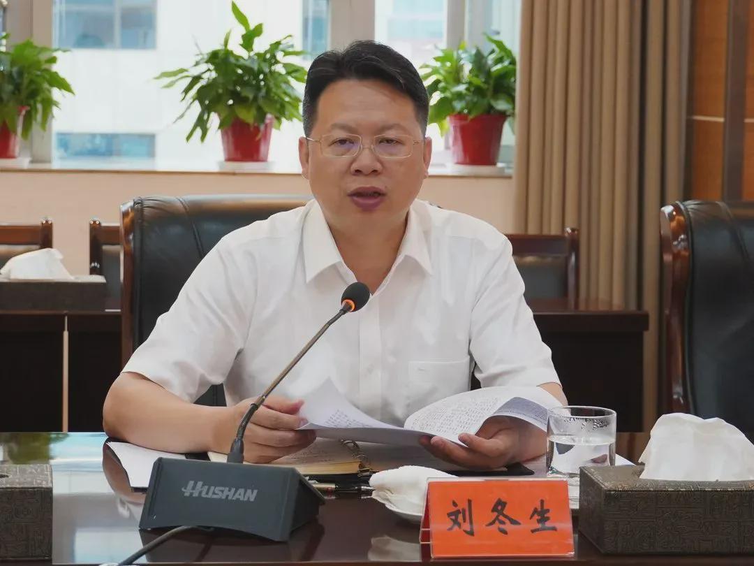 湘西自治州原副州长刘冬生严重违纪违法被查处