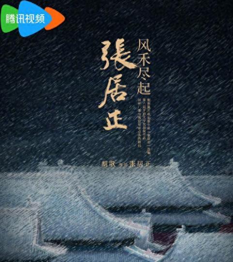 胡歌时隔十年再演古装剧，陈道明监制两部新剧引期待