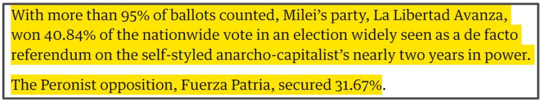 米莱逆转颓势，大获全胜