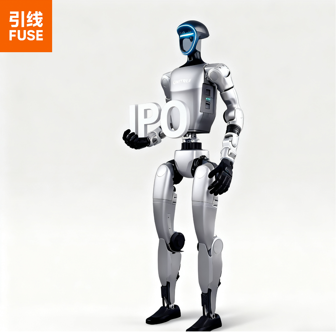 宇树科技IPO冲刺：更名去地域化背后的战略布局