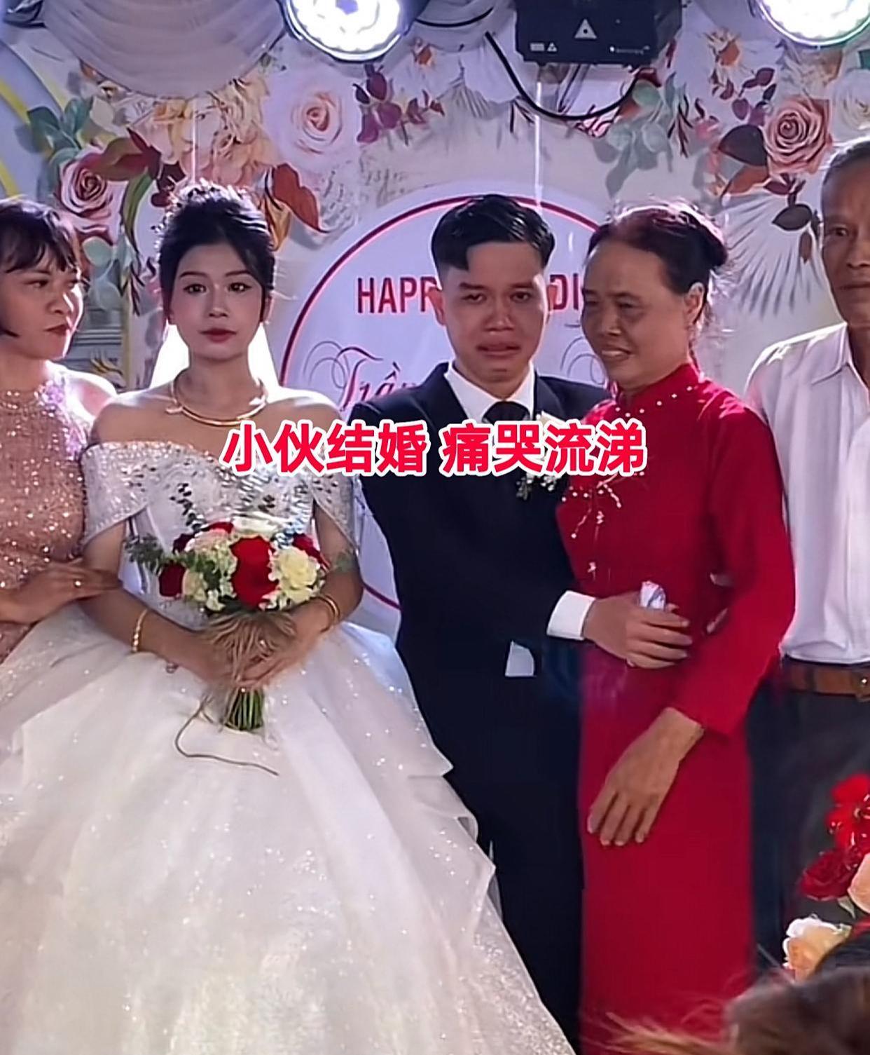 婚礼现场新郎全程哭丧脸，妈宝男行为引热议