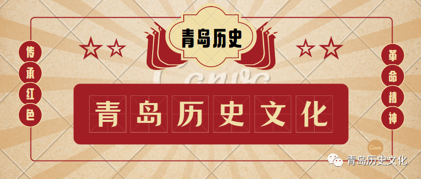 青岛城阳区人民医院副院长黄俊谦涉嫌违纪违法被查