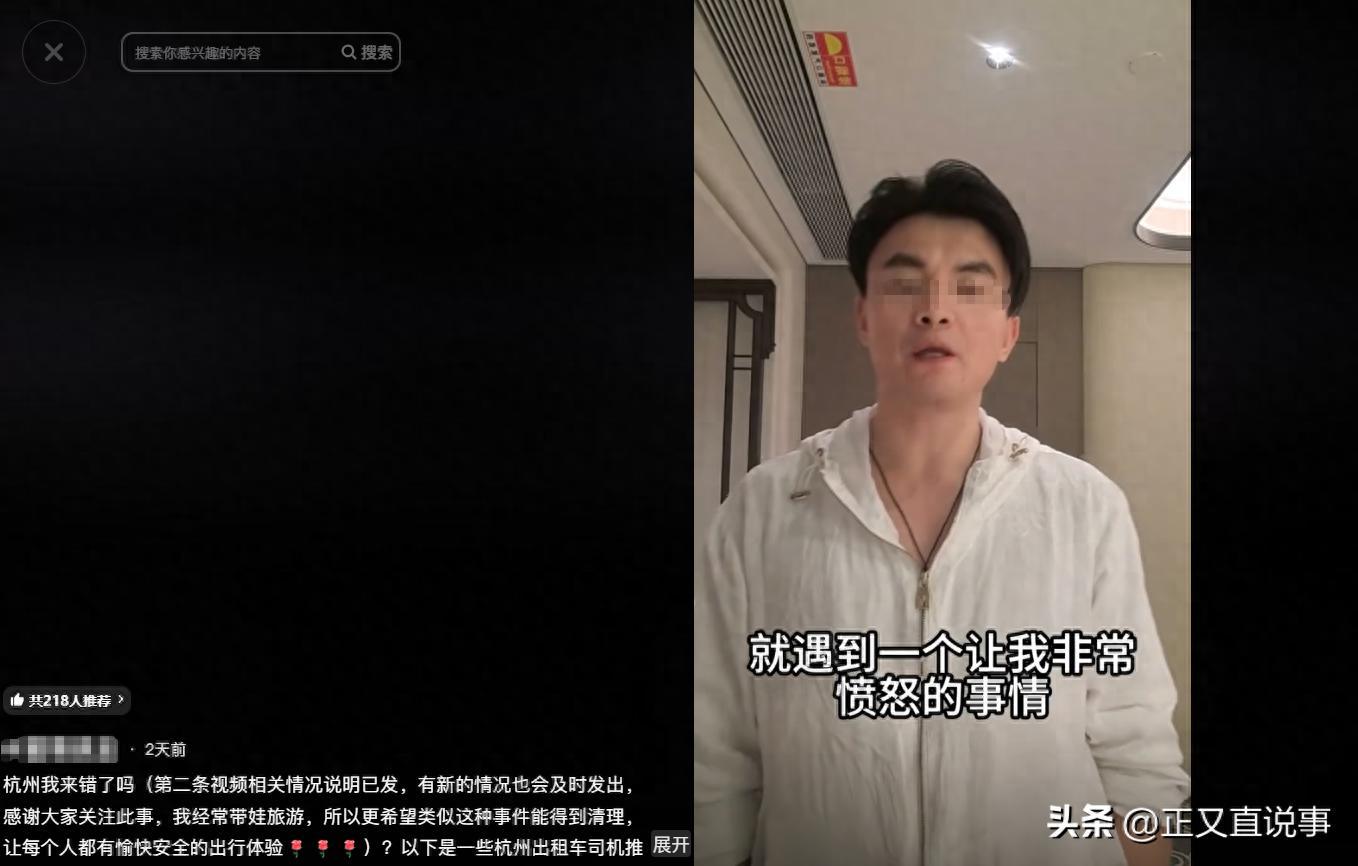 杭州西湖出租车司机抛客事件追踪：多受害者发声，文旅局受牵连