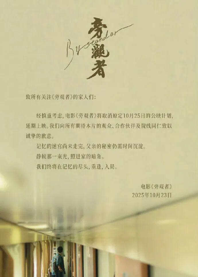 文艺片生存困境与破局之路：市场下行下的突围策略