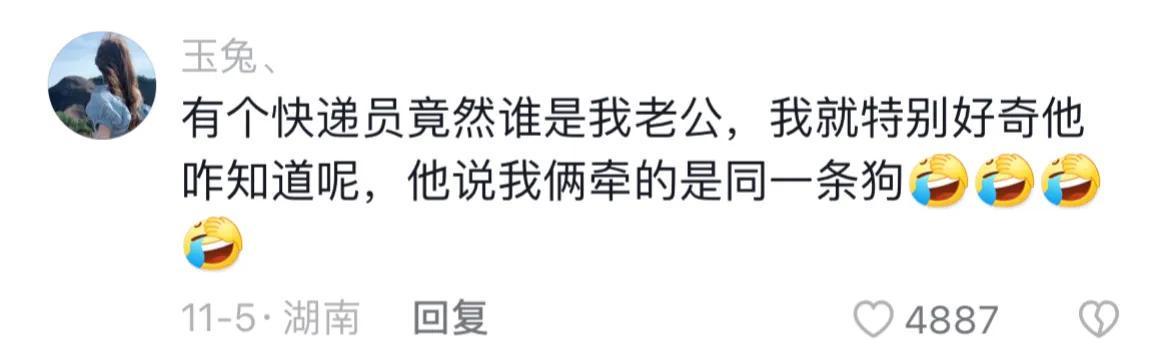 快递员究竟掌握多少秘密？网友：连我两个家地址都知道
