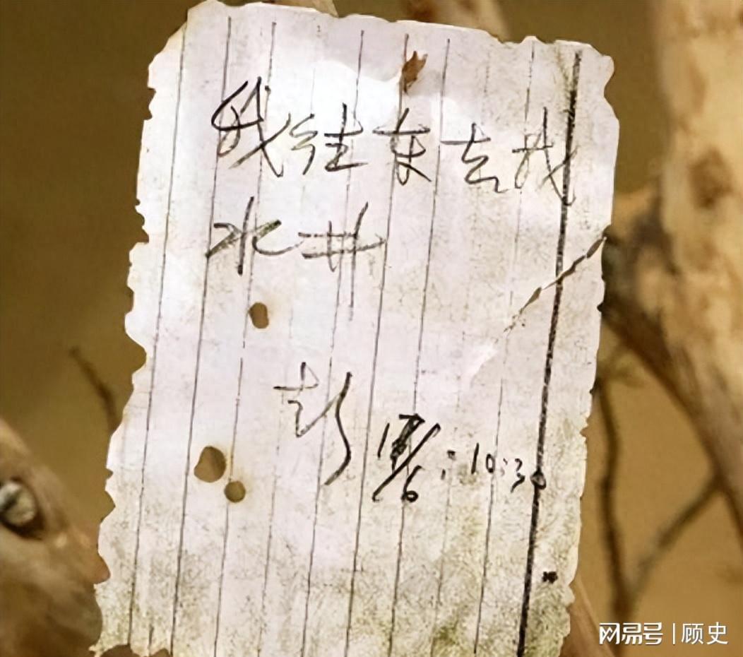 彭加木失踪45年：科学家的罗布泊之谜与未解真相