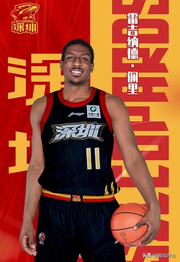 周鹏怒批职业态度！佩里签约北控 新赛季CBA再战