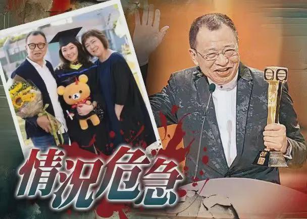 许绍雄病危最新进展！戴氧罩难语，港圈众星探视显深厚情谊