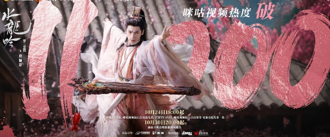 《水龙吟》6位美女颜值排名，林允第4，姜贞羽第3，第1实至名归