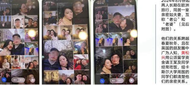 68页PPT揭名校博士出轨人妻：原配卖房钱成婚外情经费