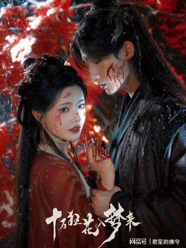 《任嘉伦新剧接棒，2025仙侠剧热度前瞻》